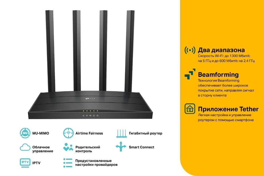 Wi-Fi ������ TP-Link Archer C80