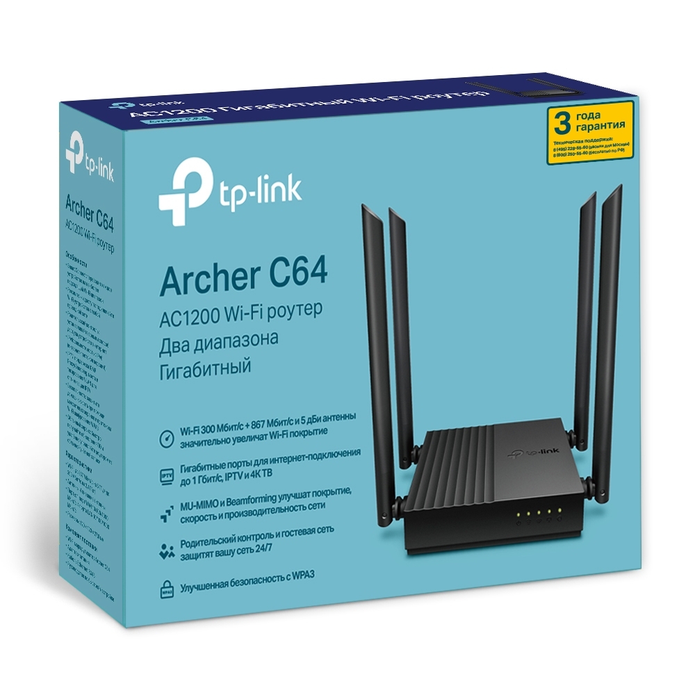 Wi-Fi ������ Archer C64