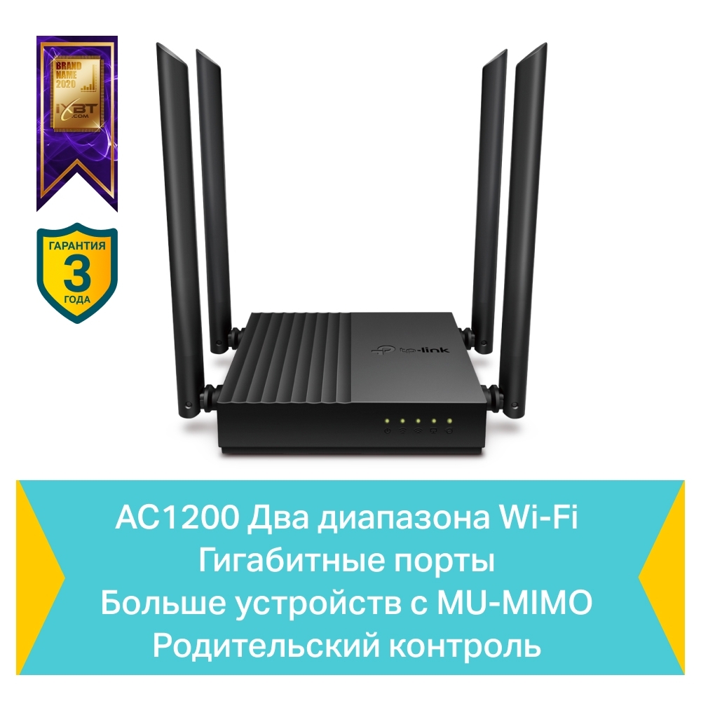 Wi-Fi ������ Archer C64