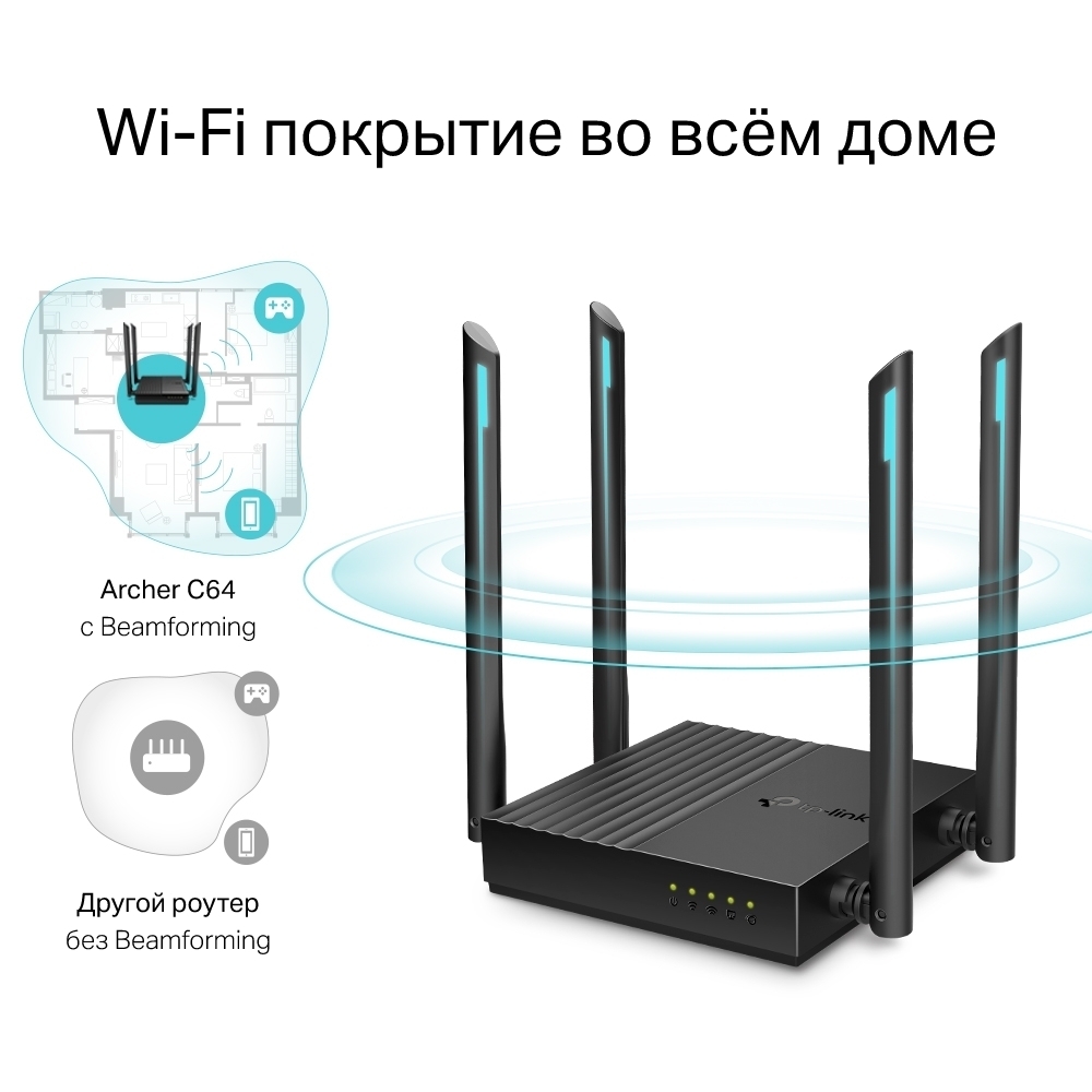 Wi-Fi ������ Archer C64