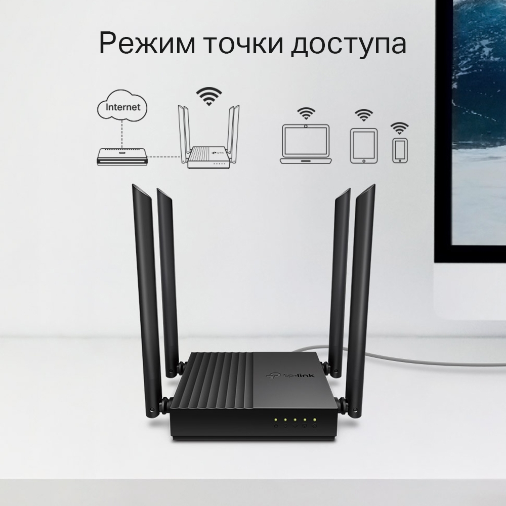 Wi-Fi ������ Archer C64
