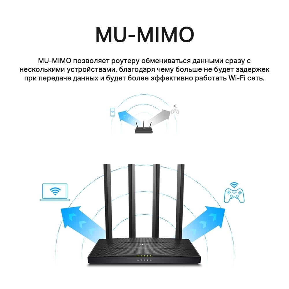 Wi-Fi ������ TP-Link Archer C80