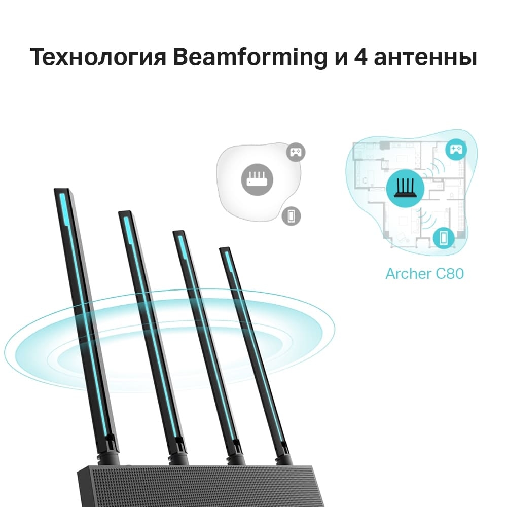 Wi-Fi ������ TP-Link Archer C80