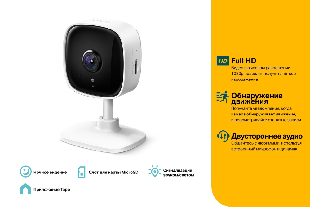 IP-������ TP-LINK Tapo C100