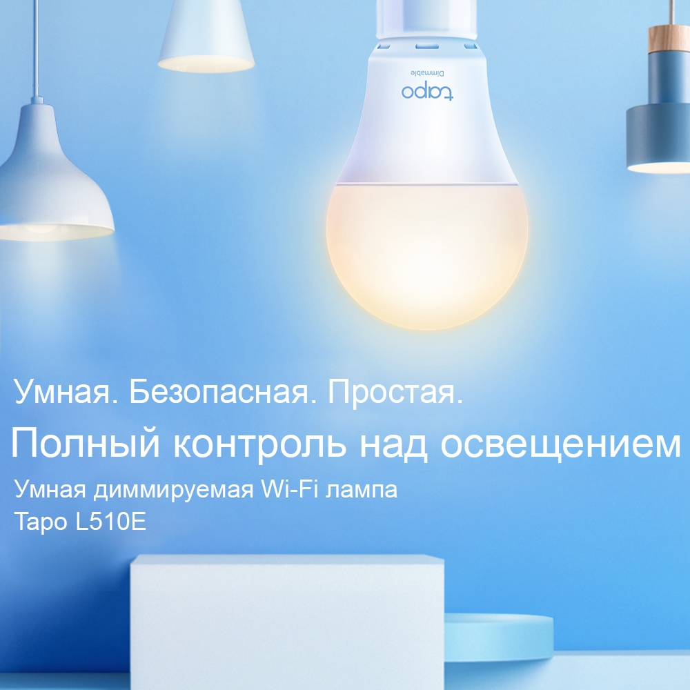 Tapo L510E ����� �����