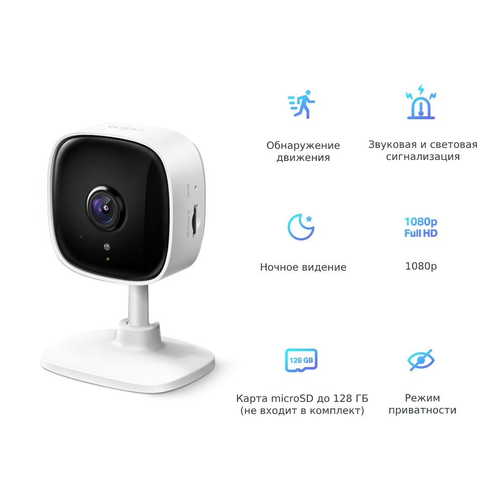 IP-������ TP-LINK Tapo C100