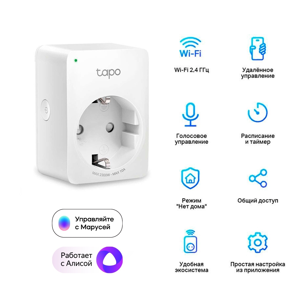 ����� ������� TP-Link Tapo P100